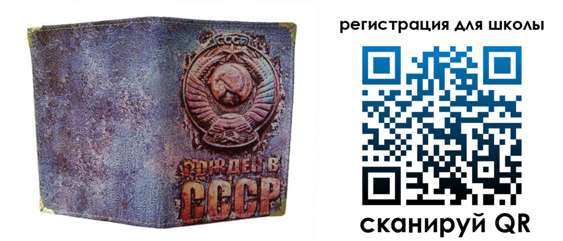 временная регистрация поиск в Павловске