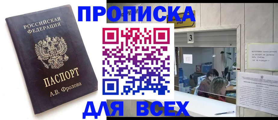 регистрация для дет. сада в Павловске